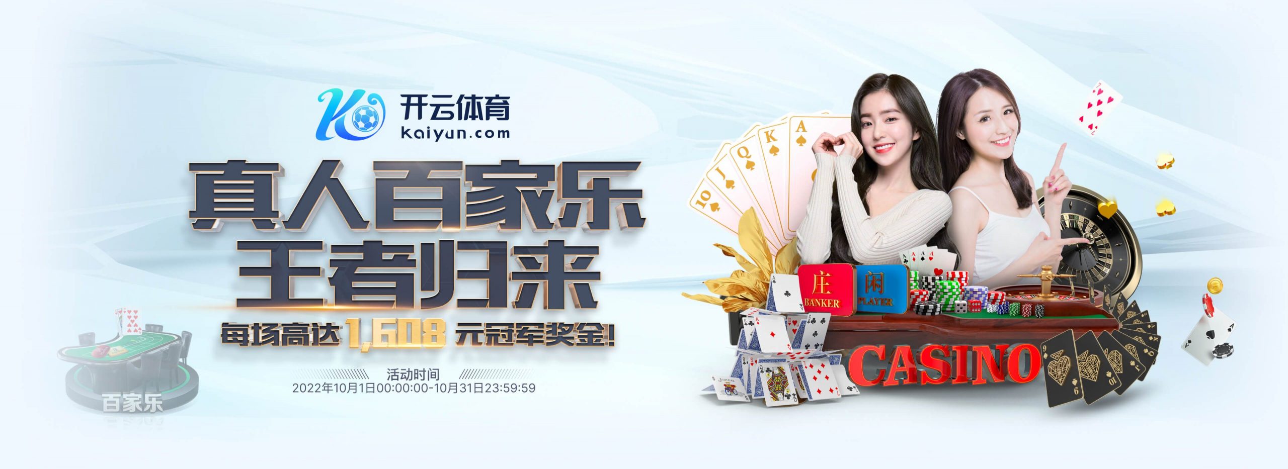 Kaiyun Sports(中国大陆) - 官方网站