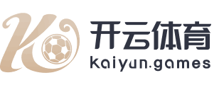 Kaiyun Sports(中国大陆) - 官方网站