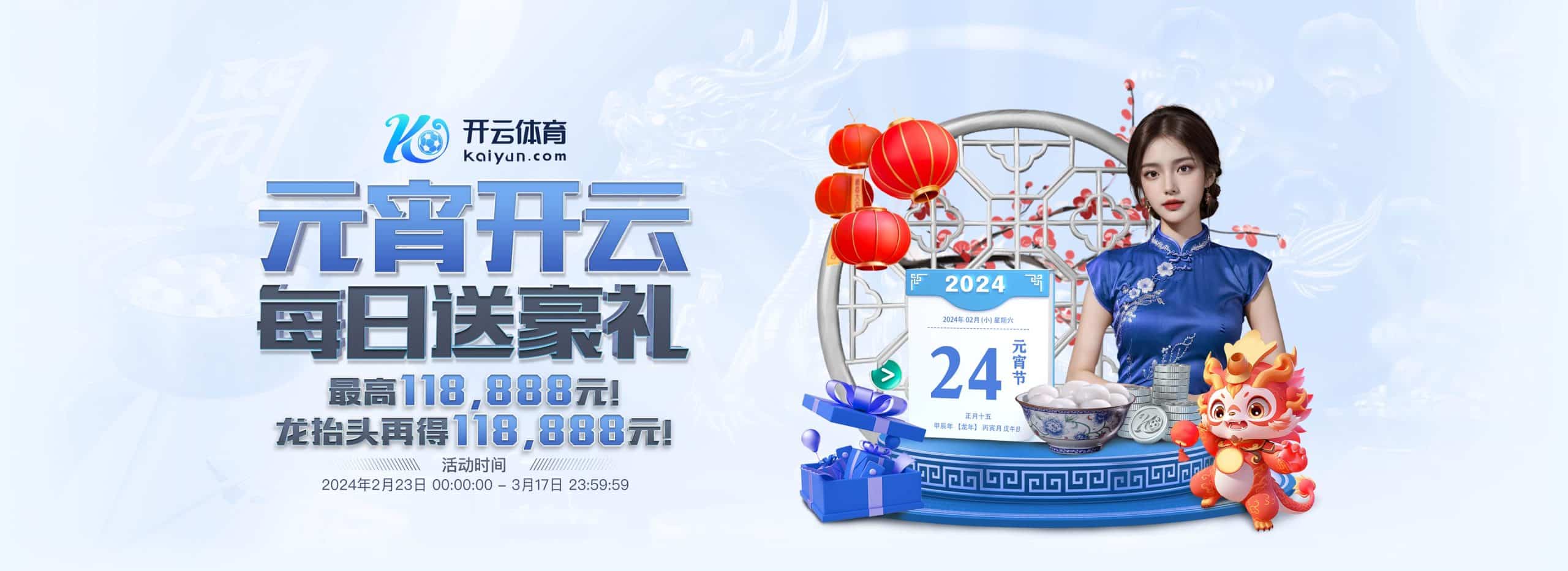 Kaiyun Sports(中国大陆) - 官方网站