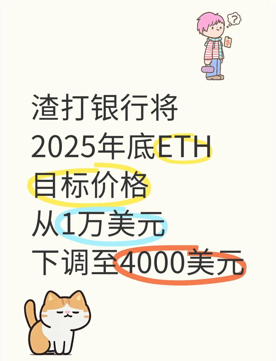 Kaiyun平台账号登录-以太坊遭遇大幅下滑超14.74%，投资者恐慌性抛售