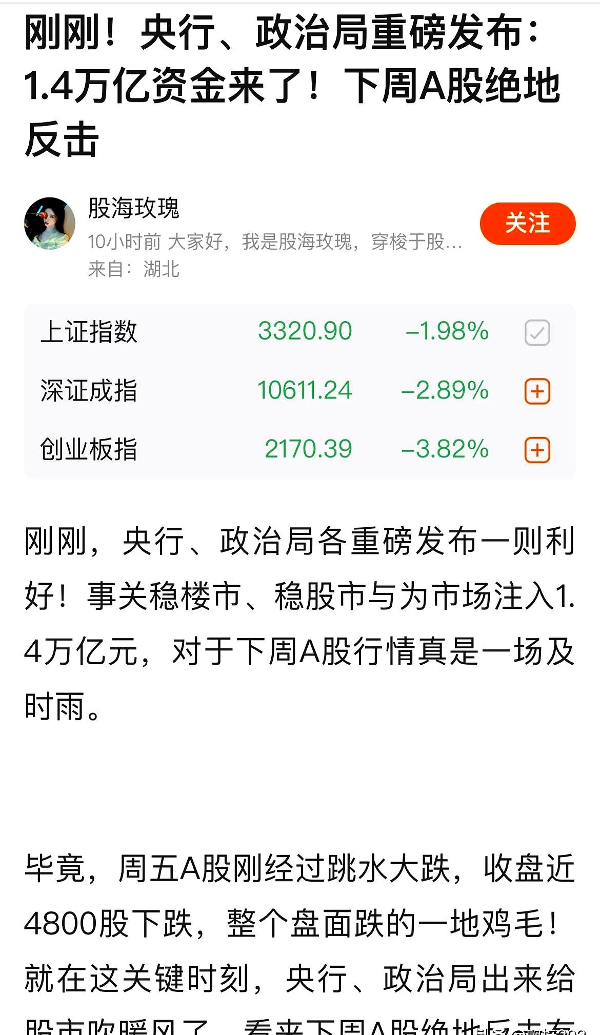 开云中国体育平台入口-火币上扬势惊人，一夜飙升29.47%，加密市场沸腾的简单介绍