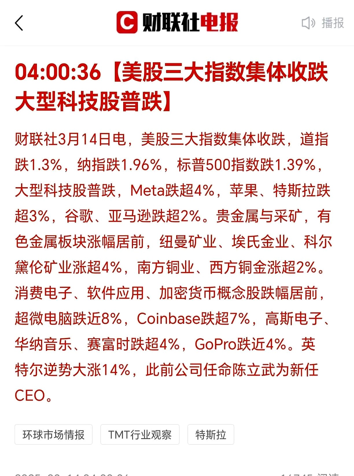 Kaiyun平台账号登录-火币冲破477美元大关，牛市是否已来临？的简单介绍