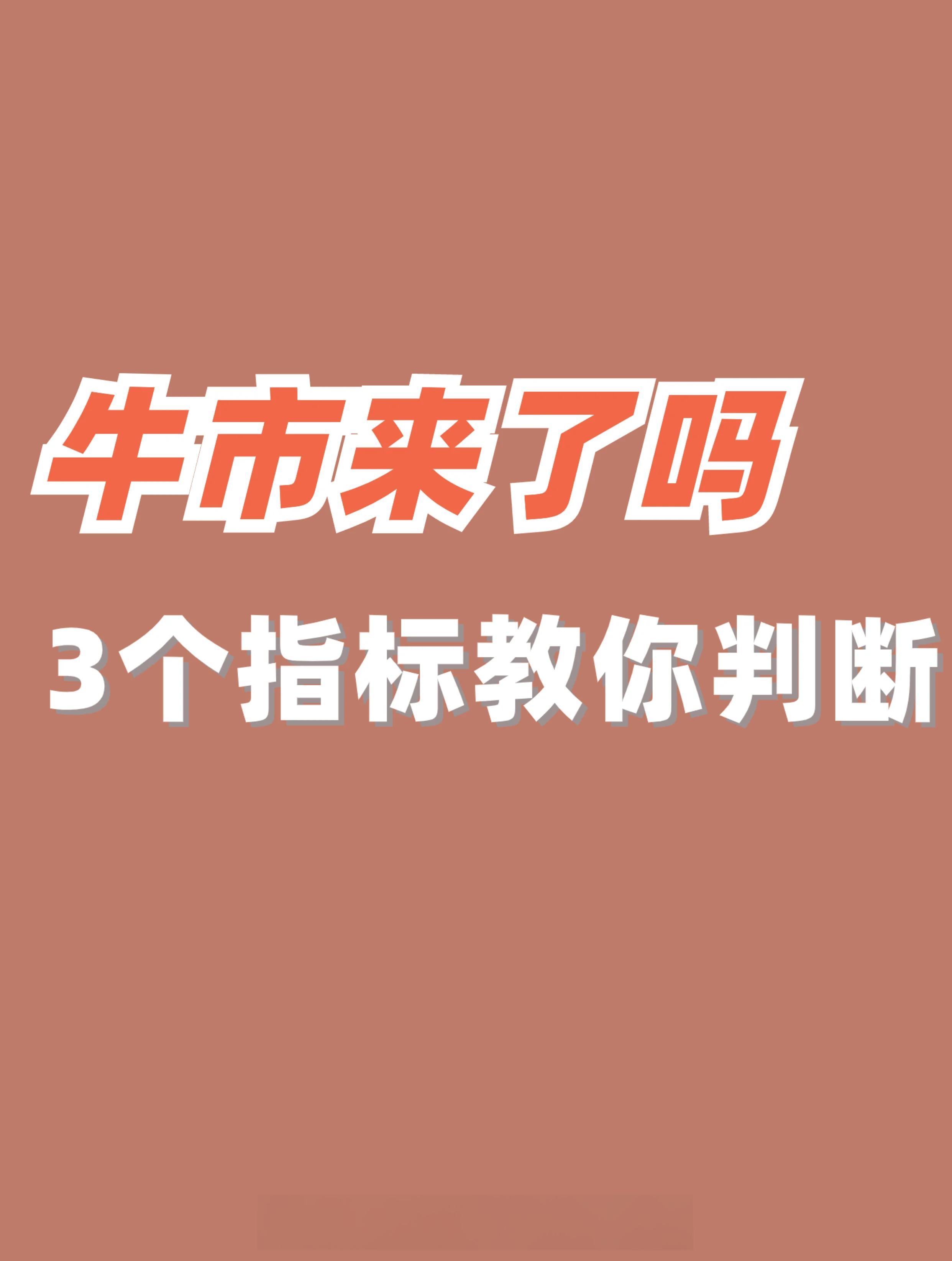 火币冲破477美元大关，牛市是否已来临？的简单介绍