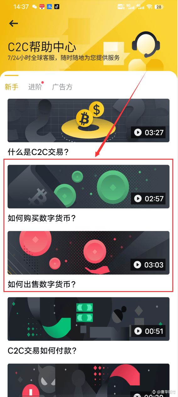 包含币安空投即将开始，参与用户将获ARB枚代币的词条