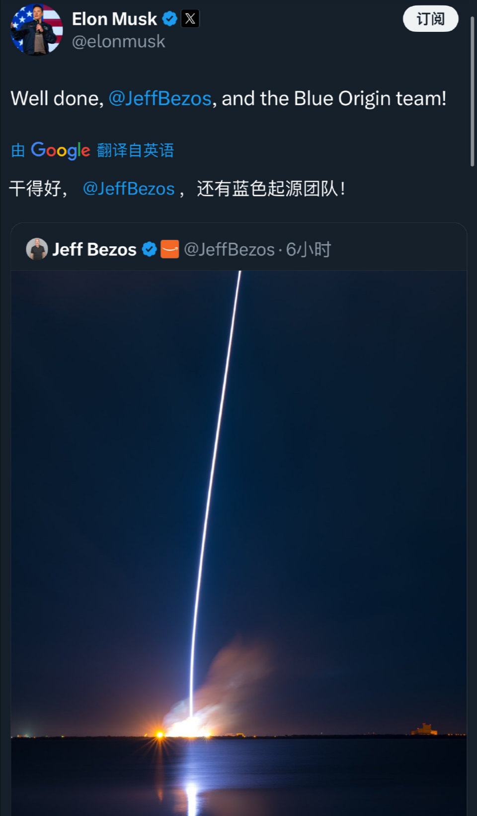 马斯克再次发推，UNI瞬间上上扬5.06%