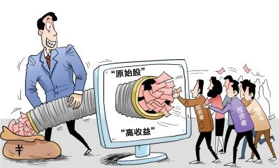 ADA投资骗局被揭发，已有超80人被骗！！