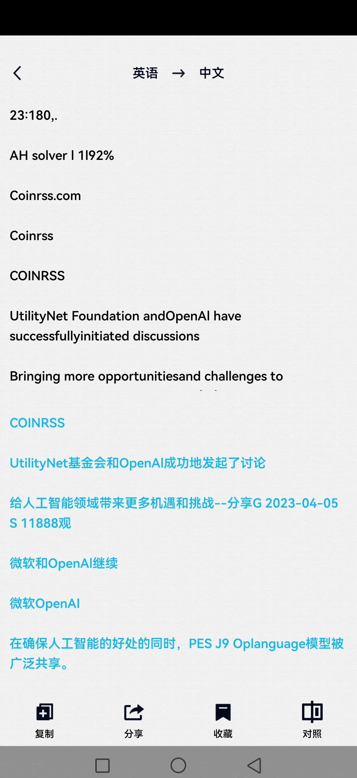 LDO上扬势惊人，一夜飙升130%，加密市场沸腾的简单介绍
