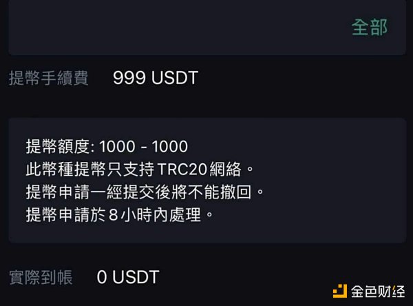 Kaiyun平台账号登录-USDT创下年内新高，上扬幅高达165%，还能追吗？