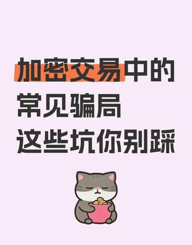 Kaiyun登录通道-关于USDT骗局曝光遭曝光，已有超6.83人被骗！的信息