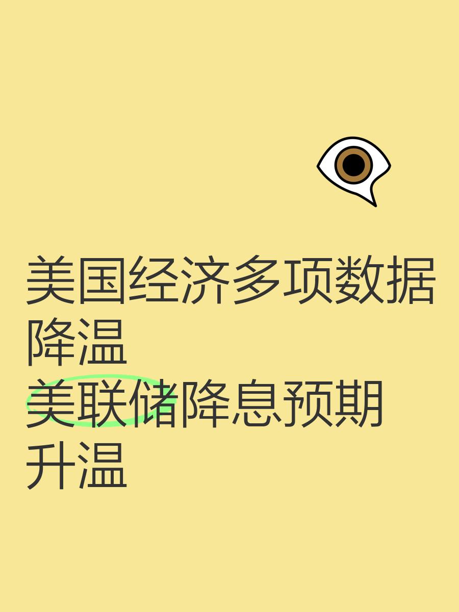 Kaiyun登录通道-美联储打破年内纪录，飙升幅高达10.65%，还能否继续追涨？