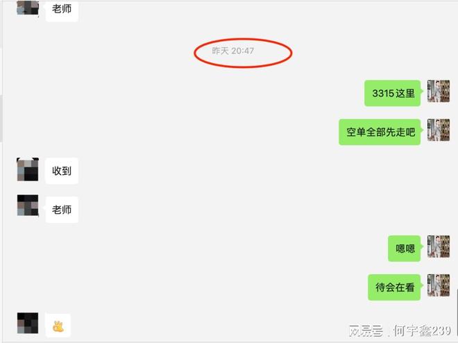 开云官网用户登录-美联储骗局案件被揭穿，已有超12.44人被骗！，震惊市场