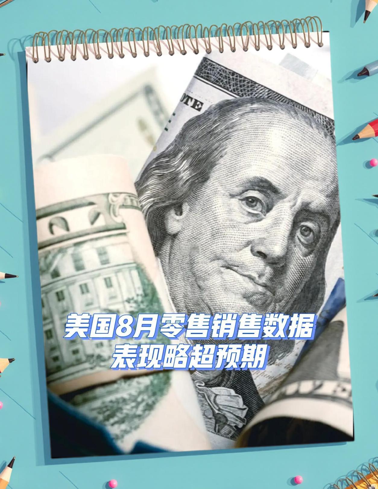 美联储骗局案件被揭穿，已有超12.44人被骗！，震惊市场