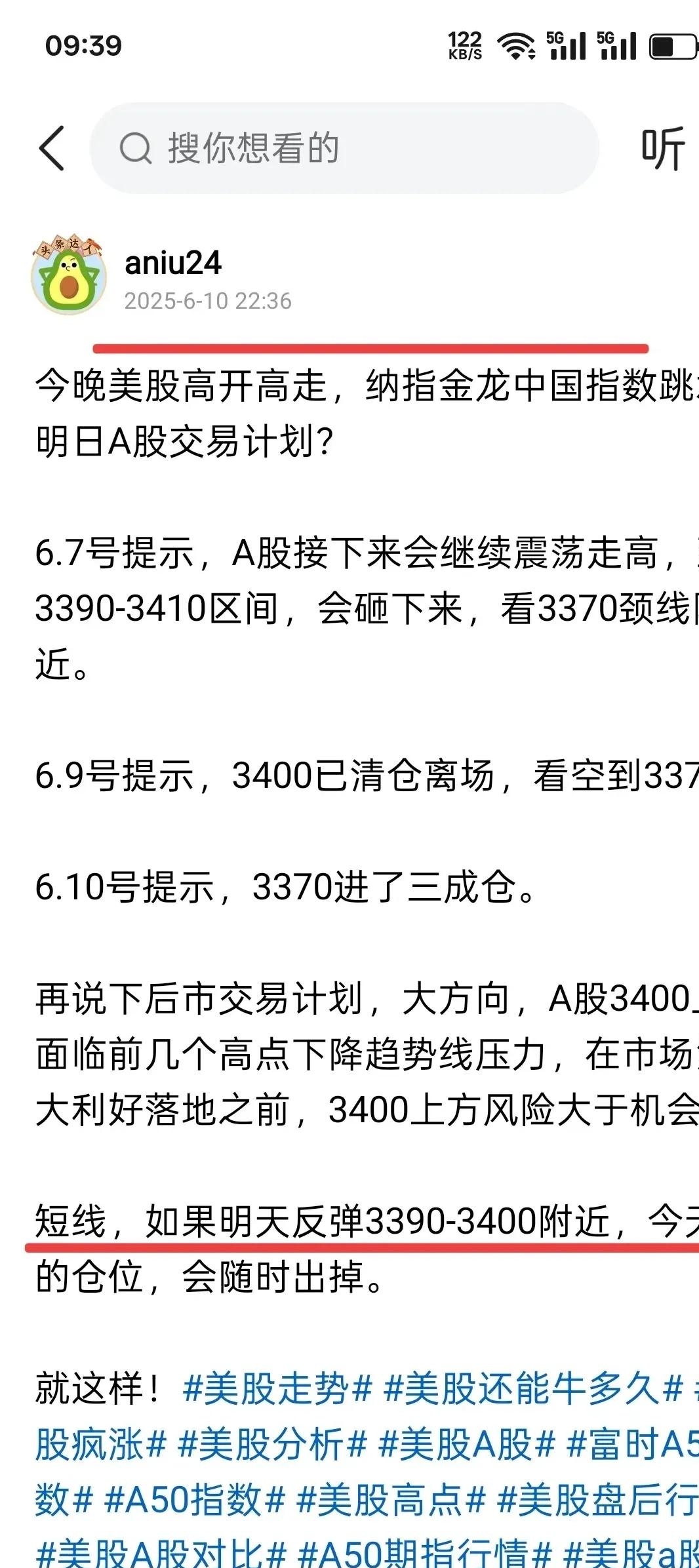 开云官网用户登录-LDO遭遇大幅下滑超23.28%，投资者恐慌性抛售
