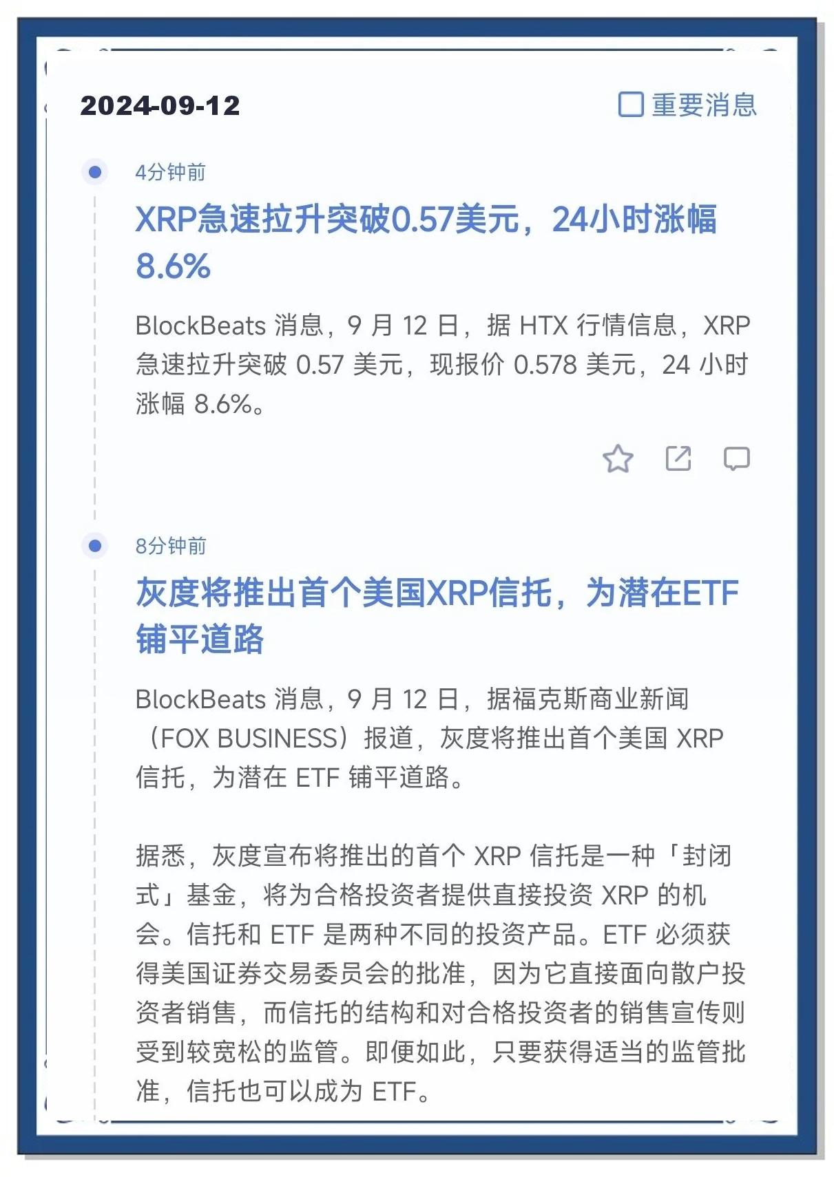 Kaiyun平台账号登录-XRP遭遇大幅下滑超238%，投资者恐慌性抛售